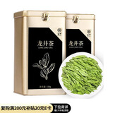 第一江南绿茶龙井特级200g2025新茶明前茶叶礼盒罐装春茶嫩芽高端送礼品