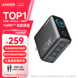 ANKER安克智显充140W充电器套装 氮化镓屏显type-c多口pd快充100W头适用苹果17iPhone手机笔记本电脑 灰