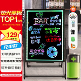 AUCS40*60cm电子荧光板广告板可充电商用摆摊地摊夜市广告展示牌发光黑板支架型led手写荧光屏夜光白板