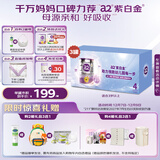 a2奶粉 澳洲紫白金版儿童配方牛奶粉 4段(3岁+)900g*3 京东礼盒