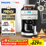 飞利浦（PHILIPS）咖啡机全自动家用美式全自动豆粉两用研磨一体式磨豆机现磨实用礼品礼物国家补贴【HD7751】