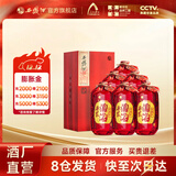 西凤酒【酒厂直营 正品保障】酒海原浆X1号 白酒 喜宴 中秋礼品送礼 52度 500mL 6盒 整箱装