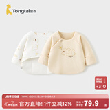 童泰0-3月新生儿半背衣秋冬季纯棉衣服初生宝宝夹棉居家内衣2件装 卡其 52 cm