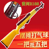 枪玩具打塑料弹珠夜市打气球摆摊的枪广场地摊商场超迷你设备射击 耐用款2188（塑料枪管）1个 玩具抢+4500弹+1000气球+1个气筒