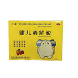 [小飞象]健儿清解液 10ml*10支 3盒装 10ml*10支/盒
