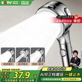 四季沐歌（MICOE）淋浴增压花洒喷头 加压浴室单手持花洒莲蓬头电镀单手持花洒HS204