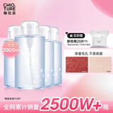 稚优泉卸妆水深层细致清洁毛孔2000ml眼唇脸三合一卸妆液温和清洁正品