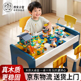 虎实小宝儿童积木桌子大颗粒男女孩宝宝益智拼装多功能大号尺寸木质玩具台
