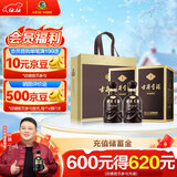 古井贡酒 年份原浆古5 浓香型白酒 50度 500ml*2瓶 双瓶装