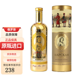 沙皇沙皇伏特加礼盒装 俄罗斯Russia原瓶进口洋酒 全金1000ml*1瓶