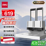 得力38mm会计凭证手动装订机380页财务装订机手动打孔装订机办公档案铆管热熔装订机文件打孔器14652