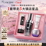 兰蔻超修小黑瓶精华30ml 抗老弹润修护护肤品套装礼盒生日圣诞礼物