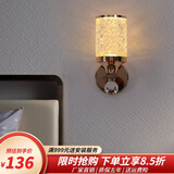 寻灯阁极简床头壁灯简约卧室客厅背景墙灯过道阳台现代轻奢精致中山灯具 A款（高22*宽10cm）三色光