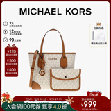 MICHAEL KORS礼物轻奢MK女包EVA老花手提斜挎托特包子母包 迷你 香草白/橡果棕