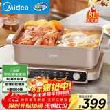美的（Midea）火锅专用锅 电火锅 鸳鸯锅 5分钟分区速沸8L分体式0氟钛陶多功能锅电煮锅火锅锅HGS352866