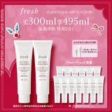 Fresh馥蕾诗大豆精粹温和卸妆洁面凝露150ml(双支装)