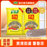 龙大粉条500gX2包红薯粉条无矾无添加剂