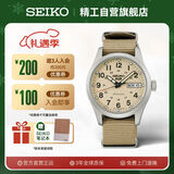 精工（SEIKO）5号系列日韩表运动防水机械表男士腕表 送礼物 SRPJ83K1 生日礼物