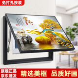 柳莺花燕免打孔电表箱装饰画现代简约客厅餐厅挂画电闸箱配电箱遮挡壁画 家和富贵 60X40遮挡50X30表箱 上掀款