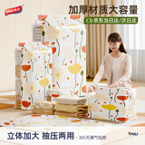 太力真空压缩收纳袋衣服棉被子专用行李箱压缩袋羽绒服真空包装打包袋 电泵 7 件套【2特大2中2小+1电泵】