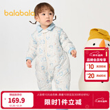 巴拉巴拉童装连体衣婴儿冬装外出加绒加厚抱衣爬服男童女童儿童宝宝 白蓝色调00318 90cm