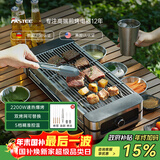法诗缇（Fastee）电烤炉烤肉锅电烤盘 家用电烧烤炉烤串机 2200W大功率无浓烟户外电烤架烤串烤肉 2200W 双网可替换 52cm 1层