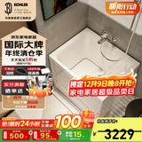 科勒（KOHLER）独立式亚克力浴缸玲纳内外式排水家用浴缸深泡式浴缸带座椅 26759T-L-0左角位85cm0.85m