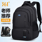 361°书包男高中初中大学生大容量双肩包减负护脊背包新款轻便防泼水 黑色