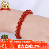 石玥珠宝收藏级10mm红玛瑙手串本命年转运珠水晶玛瑙手链男女士款