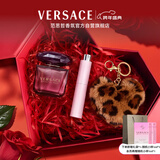 范思哲（VERSACE）挚爱香水礼盒星夜水晶女士香水30ml新年礼物女生生日礼物