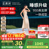 金橡树泰国进口天然乳胶原液榻榻米单人床垫 泰舒1.2*2米 适中偏硬