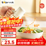 小熊（Bear）定量喷油壶 玻璃油壶罐食用油喷雾调料瓶油喷壶250mL  CX-W0081