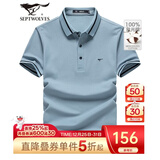 七匹狼短袖T恤男夏季凉感短T翻领POLO打底衫男装冰丝光棉透气冰爽上衣 103(灰蓝) XL 175/92A