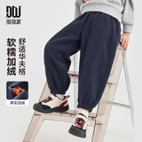多多家【软糯加绒 舒适华夫格】男童裤子冬季时尚简约儿童运动休闲裤