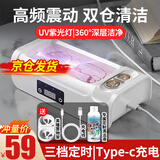 TrueX声波清洗机家用眼镜清洗器清洁首饰手表牙套污渍震动高频全自动神器保持器假牙珠宝隐形眼镜清洗盒 升级uv紫光灯双仓清洗-高频震动-洁净美瞳