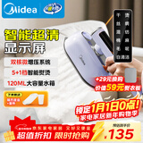 美的（Midea）【高端手持】挂烫机家用熨烫机/便携出差迷你大蒸汽手持电熨斗/小型服装店专用/圣诞元旦礼物12Ak1