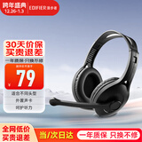 漫步者（EDIFIER） K800头戴式有线耳机 电脑耳机 手机耳机 超重低音线控带麦可通话电脑耳麦 办公教育 网课学习 USB版 黑色