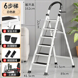 全品屋梯子家用梯人字梯加厚铁梯折叠梯子楼梯多功能梯子登高梯室内梯子