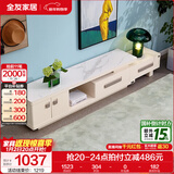 全友家居现代简约小户型岩板长方形高端茶几电视机柜子组合套装家具 水墨白|岩板|2.3米电视柜