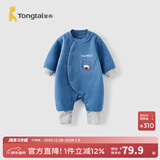 童泰（TONGTAI）婴儿连体衣秋冬季宝宝衣服休闲外出满月百天哈衣摇粒绒爬服 蓝色 59cm