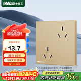NVC雷士电工开关插座 10a六孔插座 86型暗装插座面板 金色