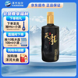 洋河 天龙 52度 500ml 单瓶装  优级纯粮酒 浓香型白酒（洋河光瓶酒）