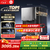 米家小米台式净饮机制冰版家用母婴级净水年会行政采购反渗透制冷加热直饮一体机3年长效滤芯 一级水效