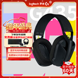 罗技（G）G435 无线头戴式游戏耳机 蓝牙虚拟环绕声  LOL吃鸡FPS听声辩位 送男友 黑色-适配三角洲