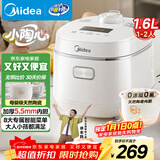 美的（Midea）智能电饭煲电饭锅1-2人迷你小容量1.6L加厚陶瓷内胆0涂层宝宝饭蒸煮米饭锅MB-RC160C