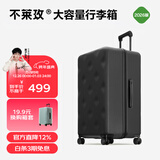 不莱玫行李箱女拉杆箱男旅行箱大容量密码箱商务学生托运箱24英寸 黑色