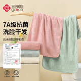 洁丽雅（Grace）毛巾7A抗菌儿童加大柔软擦脸巾男士女生成人非纯棉洗脸面巾3条