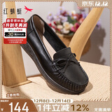 红蜻蜓牛皮妈妈鞋中老年女单鞋软底不累脚宽头女鞋WTB23310黑色36