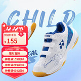 YONEX尤尼克斯羽毛球儿童鞋青少年学生比赛训练透气SHB101J 白蓝 36