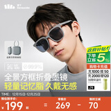 蕉下（beneunder）墨镜男偏光太阳镜骑行眼镜驾驶开车专用眼镜护目镜大方框